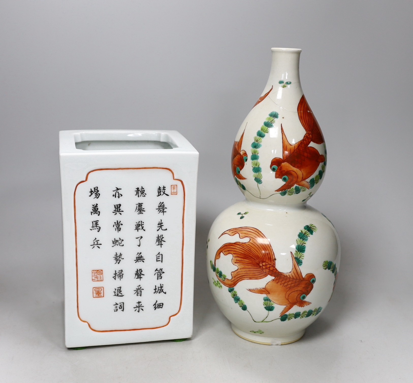 A Chinese iron red and black inscribed square brushpot and a goldfish double gourd vase (a.f.) tallest 29cm